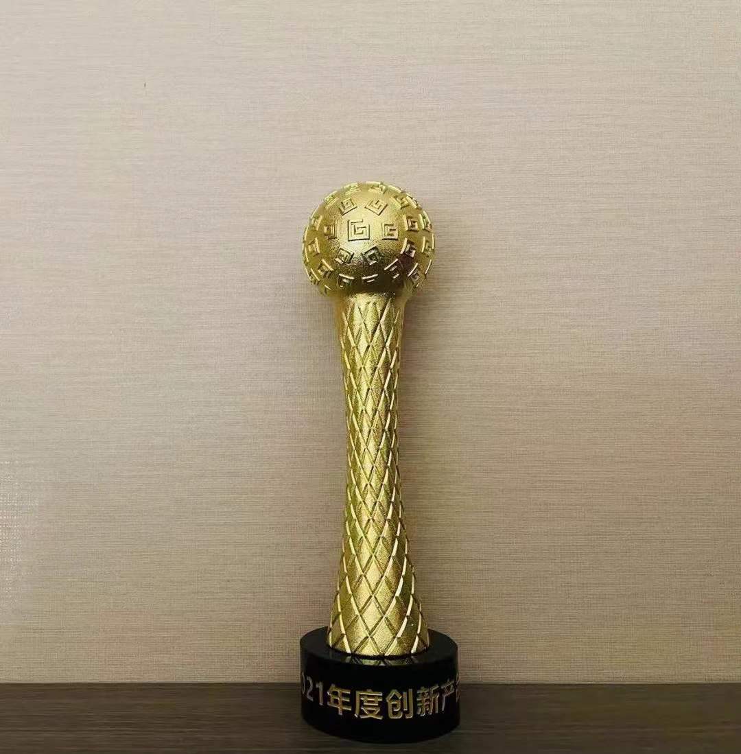 智同科技-高工金球獎2021年度創(chuàng)新產(chǎn)品獎.jpg 智同科技-高工金球獎2021年度創(chuàng)新產(chǎn)品獎.jpg