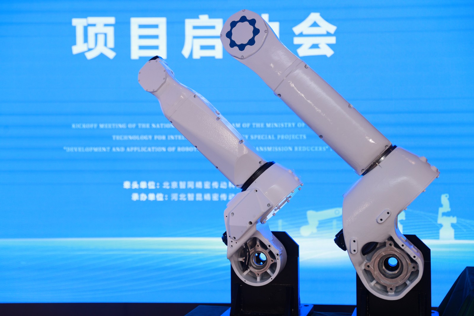 項目啟動會｜國家科技部重點研發(fā)計劃“智能機器人”重點專項項目啟動會在石召開