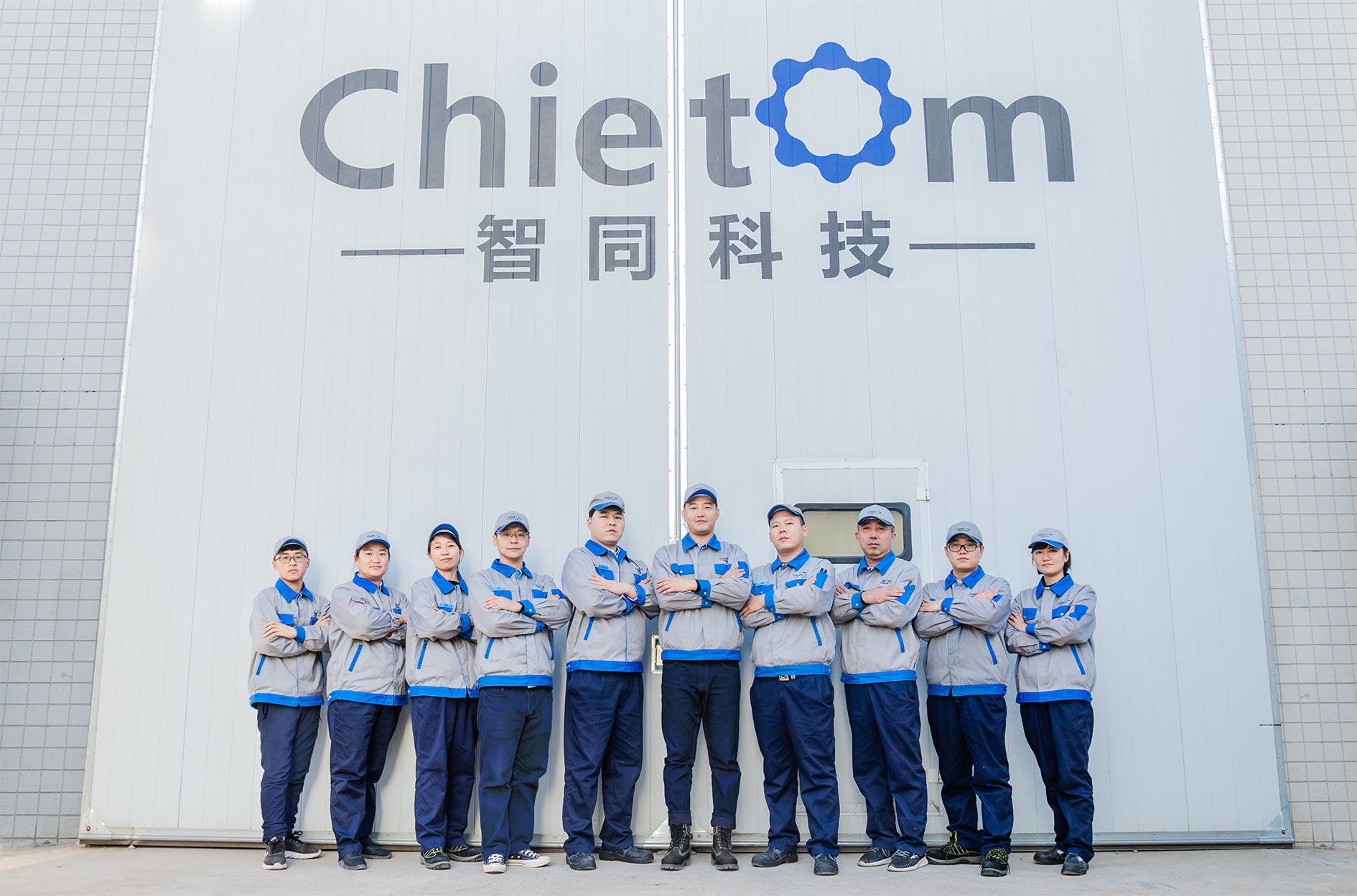 智同科技舉行新員工入職培訓(xùn)活動(dòng)